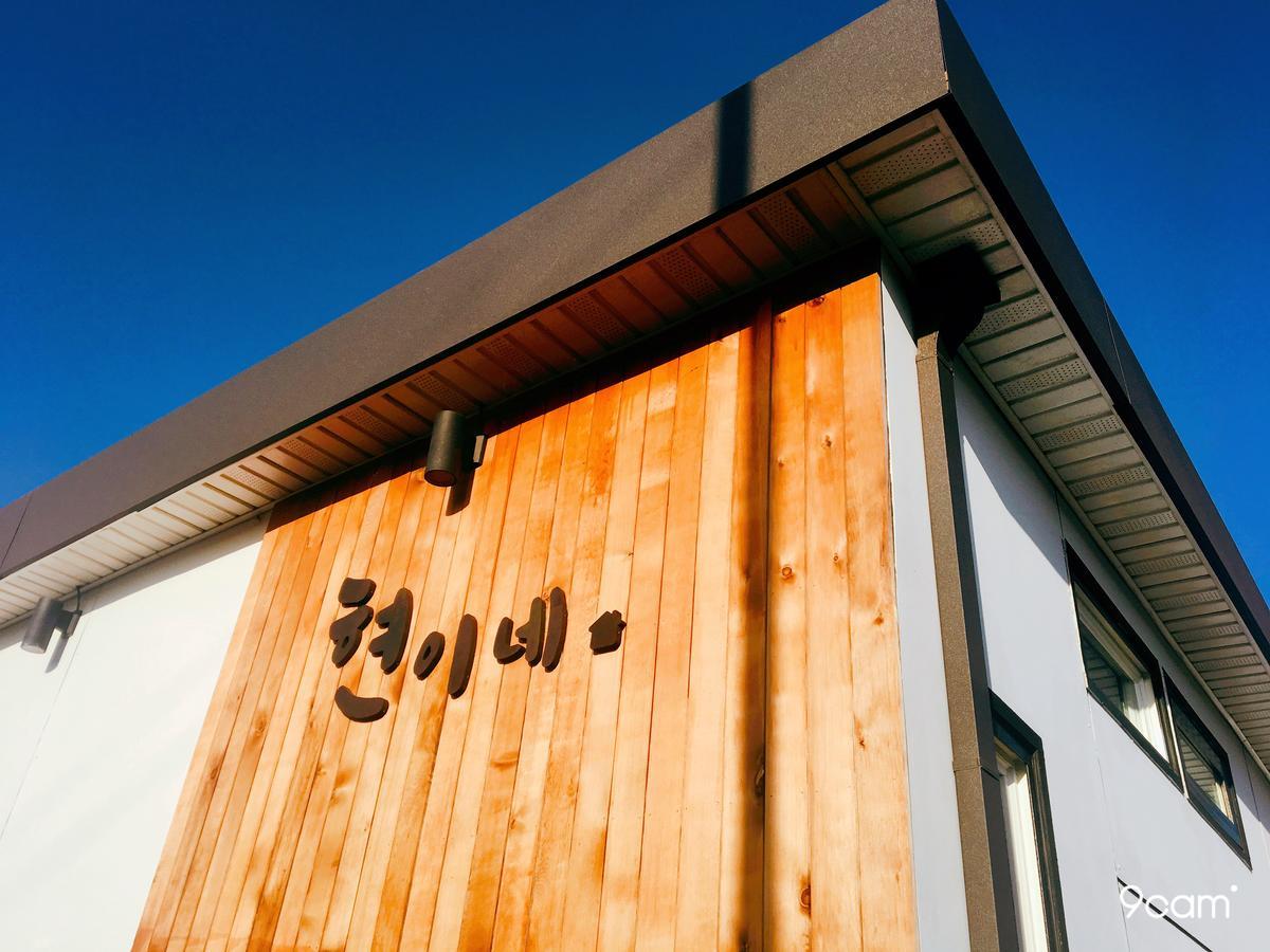 Jeju Hyeun'S House Villa Dış mekan fotoğraf